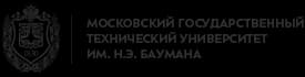 МГТУ им. Баумана