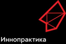 Иннопрактика